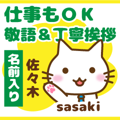 [SASAKI]Polite greeting. animal Cat