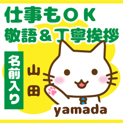 [YAMADA]Polite greeting. animal Cat