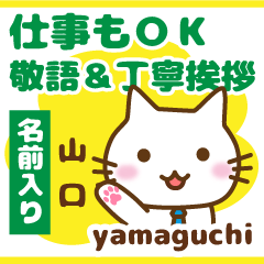 [YAMAGUCHI]Polite greeting. animal Cat