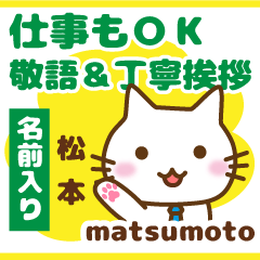 [MATSUMOTO]Polite greeting. animal Cat