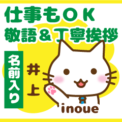 [INOUE]Polite greeting. animal Cat