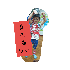 咚咚生活用語