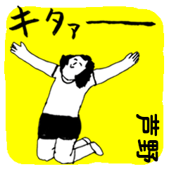 ASHINO majiyabai no.5580
