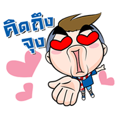 Tidlor: Mr. Fast & Easy - LINE スタンプ | LINE STORE