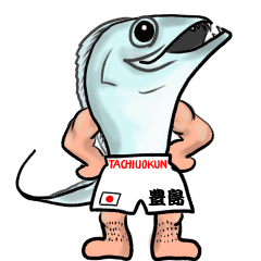 Stand up fish Tachiuokun&Anakochan