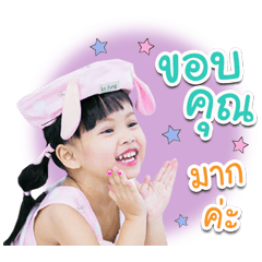 Janjao ver1