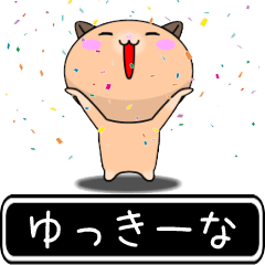 Yukkiina only cute high speed Sticker