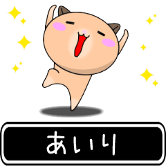 Airi only cute high speed Sticker