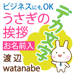 [WATANABE]Big letters. animal Rabbit