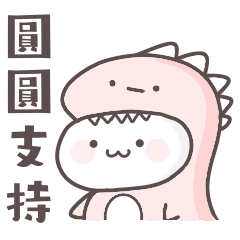 Yuan Yuan sticker 3 !