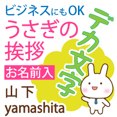 [YAMASHITA]Big letters. animal Rabbit