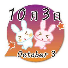 Rabbit October 3