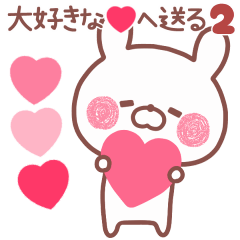 LOVE5-rabbit-