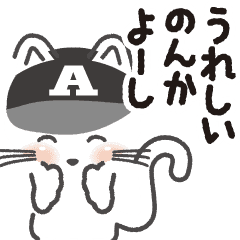 動く 猫 A Part24 よしよし編 Line スタンプ Line Store 動く 猫 A Part24 よしよし編 Line スタンプ Line Store