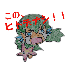 Kazumi_20190315141744