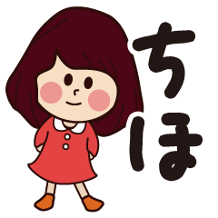 tiho girl everyday sticker