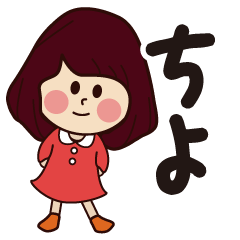 tiyo girl everyday sticker