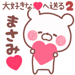LOVE MASAMI5
