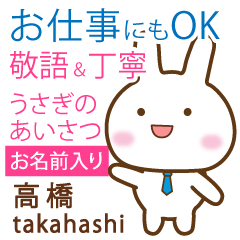 [TAKAHASHI]Polite greeting. Rabbit