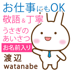 [WATANABE]Polite greeting. Rabbit