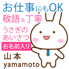 [YAMAMOTO]Polite greeting. Rabbit