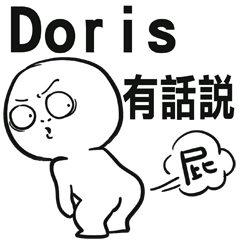 347 Doris said