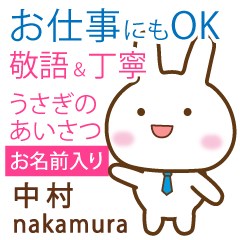 [NAKAMURA]Polite greeting. Rabbit