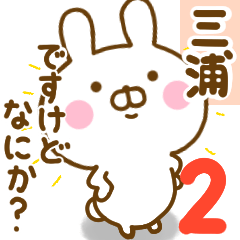 Rabbit Usahina miuraa 2