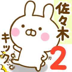 Rabbit Usahina sasakii 2