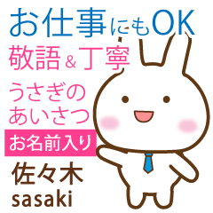 [SASAKI]Polite greeting. Rabbit