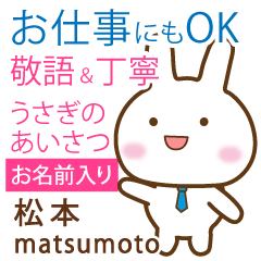 [MATSUMOTO]Polite greeting. Rabbit