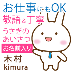 [KIMURA]Polite greeting. Rabbit