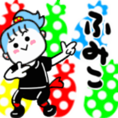 fumiko's sticker01