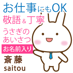 [SAITOU]Polite greeting. Rabbit