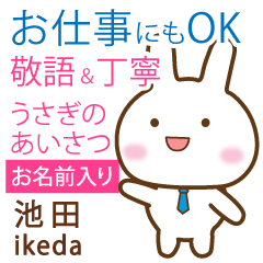 [IKEDA]Polite greeting. Rabbit