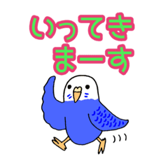 最新 手書き ゆるい インコ イラスト かわいい 最高の壁紙のアイデアcahd