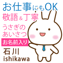 [ISHIKAWA]Polite greeting. Rabbit