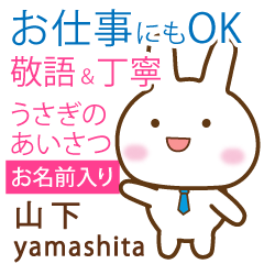 [YAMASHITA]Polite greeting. Rabbit