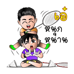 Badminton group EH