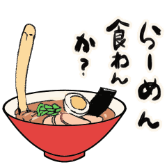 Moving Ramen