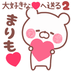 LOVE MARIMO5