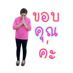 Tukta ka..