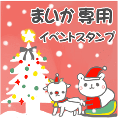 emday12399