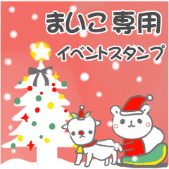 emday12400