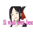 動く!かぐや様は告らせたい