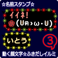 Anime.Face.smile.name3.`Itou'