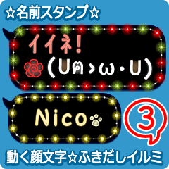 Line クリエイターズスタンプ 動く顔文字3 Nicoニコ ふきだしイルミ犬 Example With Gif Animation