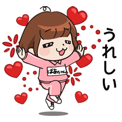 Get Pink Jersey Baachan Line Stickers Line Store For Android Free Wallpaper Pink Jersey Baachan Line Stickers Line Store Desktop Wallpaper