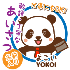 よこい様用♡ぱんまる丁寧挨拶仕事にもOK