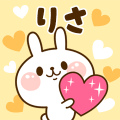 I Love "Risa"!